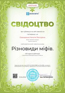 №AM074483