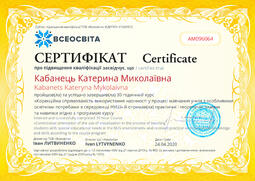 Сторона №1