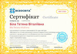 Сторона №1