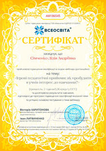 №AM186545