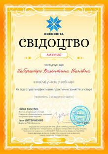 №AM398589