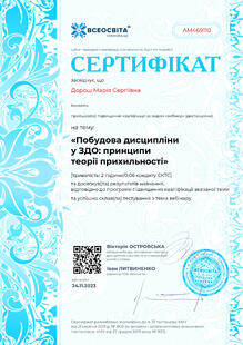№AM469110