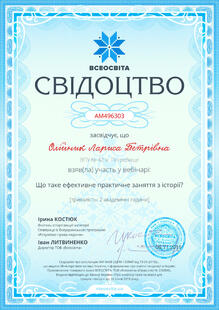 №AM496303