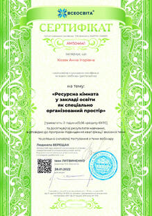 №AM504641