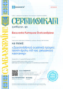 №AM556033