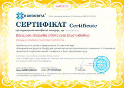 Сторона №1