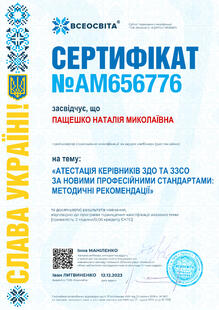 №AM656776