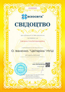 №AM680668