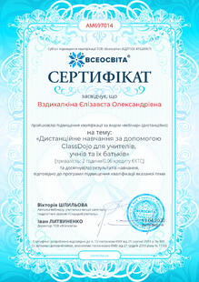 №AM697014