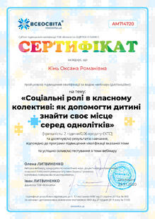 №AM714720