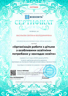№AM715608