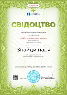 №AM869669