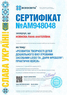 №AM948048
