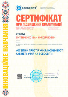 №AM989021