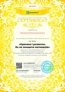 №AN008151