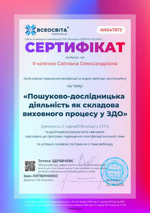 №AN047873