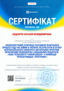 №AN082399