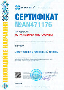 №AN471176