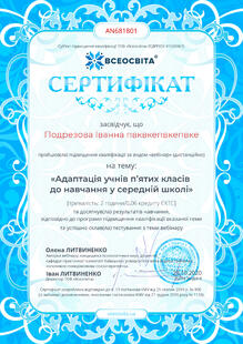№AN681801