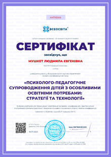 №AN795906