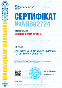 №AN892724