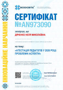 №AN973090