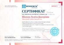 №AN990371