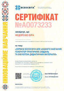 №AO073233