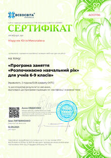 №AO121196
