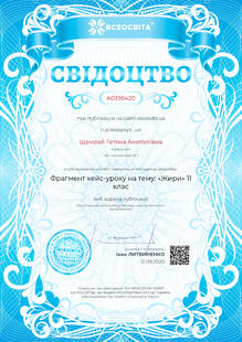 №AO198420