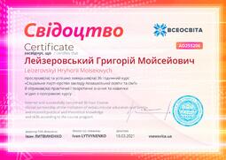 Сторона №1