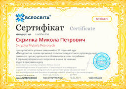 Сторона №1