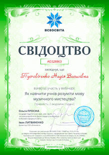 №AO328863