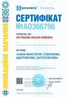 №AO366796
