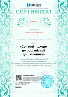 №AO486752