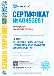 №AO493681