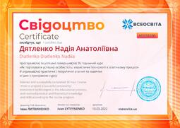 Сторона №1