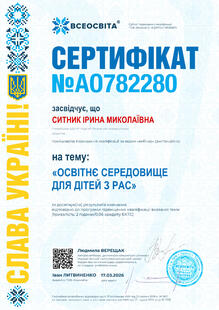№AO782280