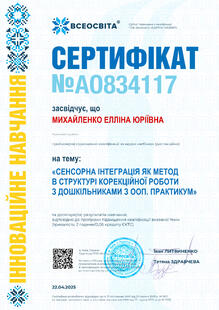 №AO834117