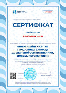 №AP193061