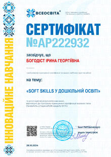 №AP222932
