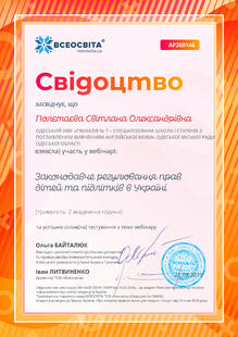 №AP260146