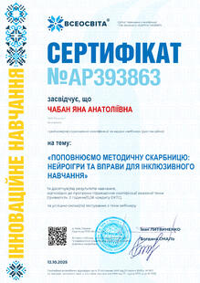 №AP393863