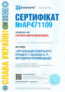 №AP471109