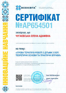 №AP654501