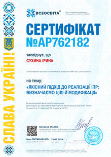 №AP762182