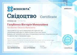 Сторона №1