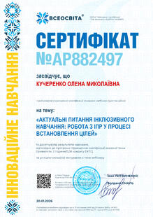 №AP882497
