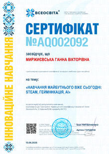 №AQ002092