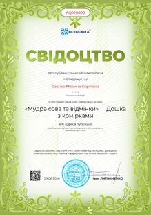 №AQ028400